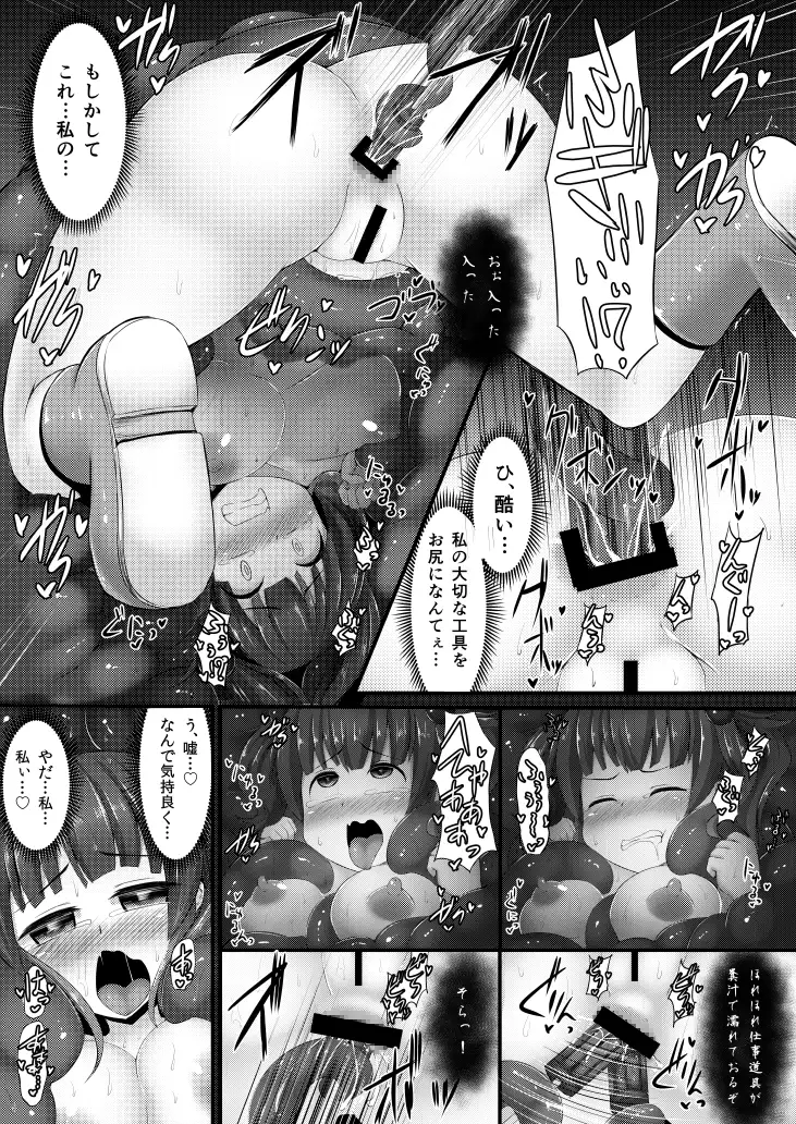 sub-image_1