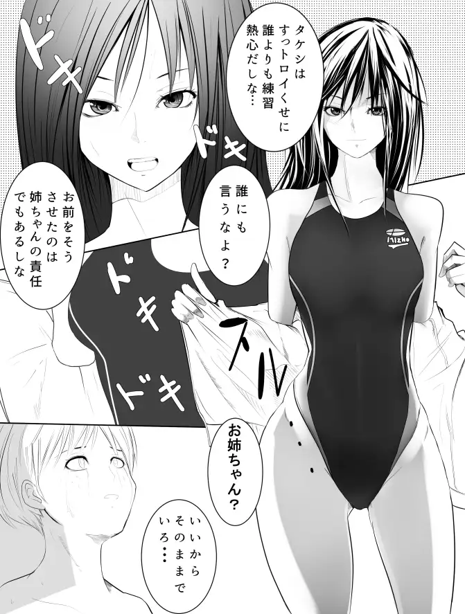 sub-image_1