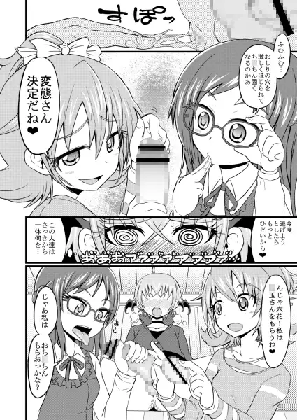 sub-image_1