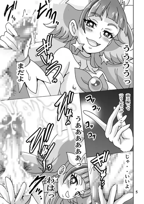 sub-image_0