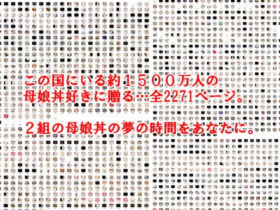 sub-image_2