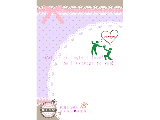 Matter of taste I love! So I propose to you!