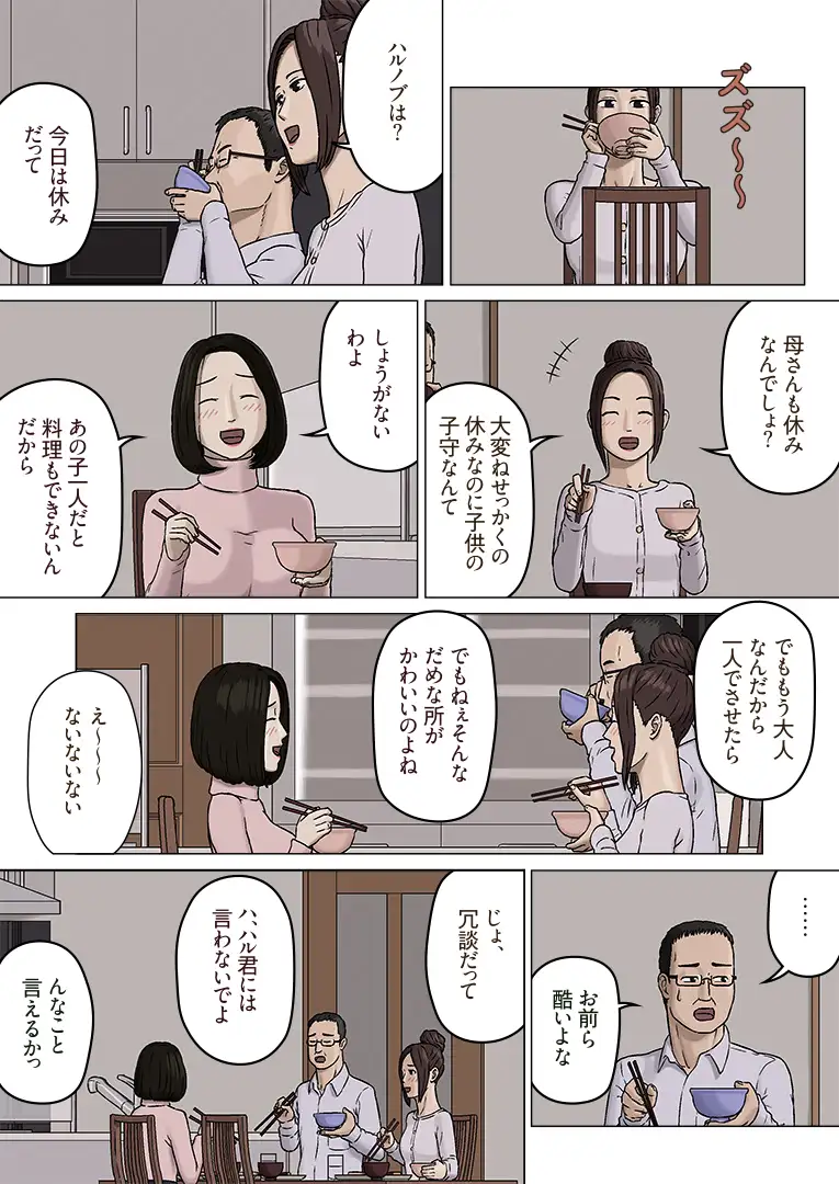 sub-image_0
