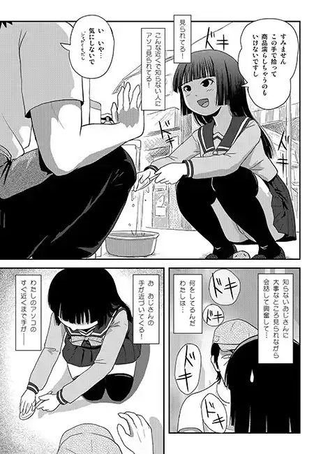 sub-image_1