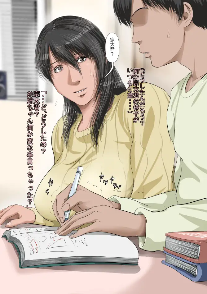 sub-image_0