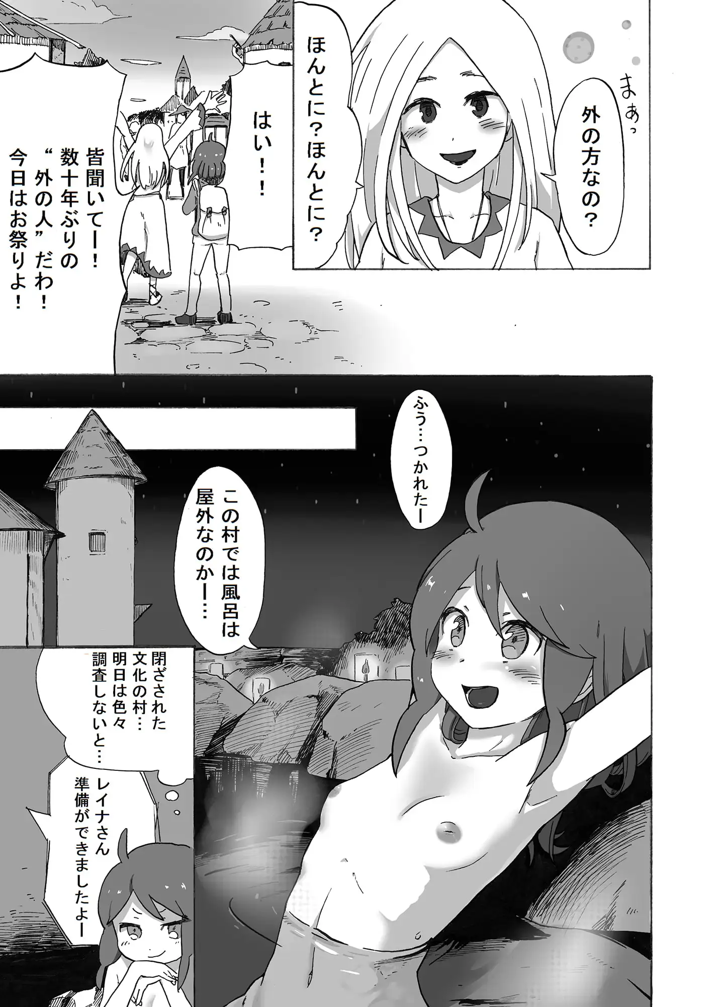 sub-image_0