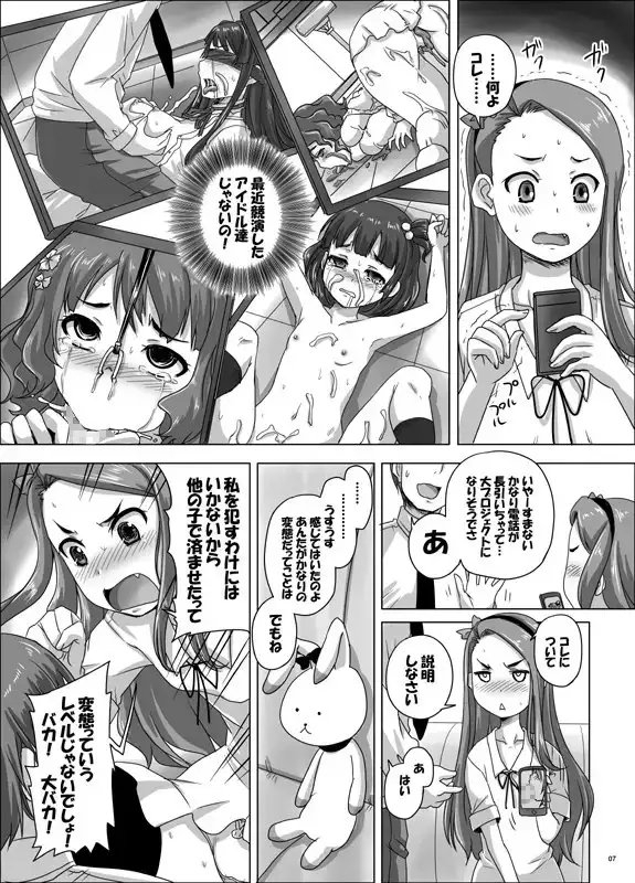 sub-image_0