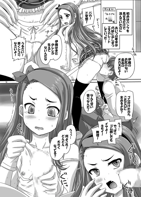 sub-image_1