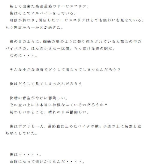 期待した俺が馬鹿だった 究極絶望的喪失感 知り合った清純そうで素直だった女の子が実はビッチだった 筋肉ムキムキのチャラ男の巨根を選んでいたその女の子 – RJ159937