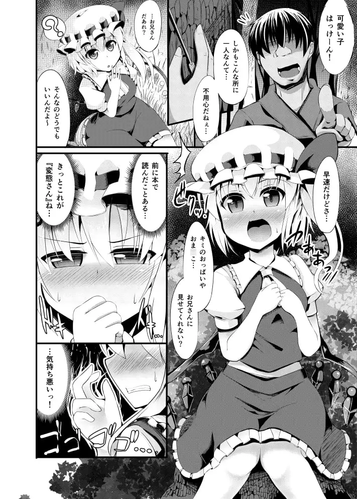 sub-image_0