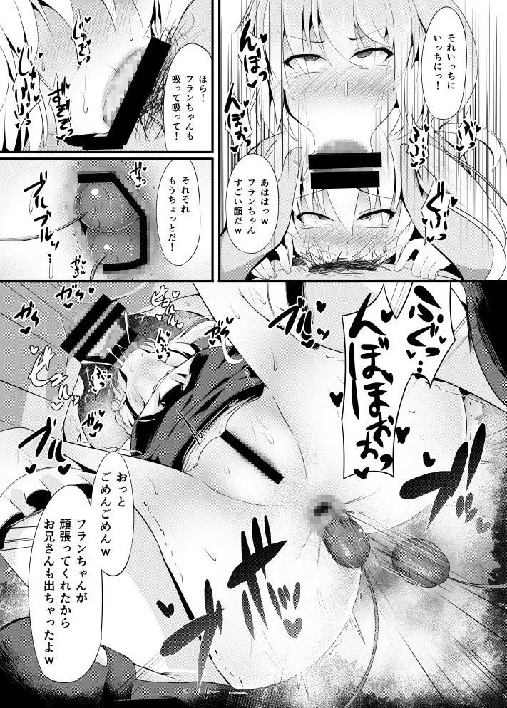 sub-image_2