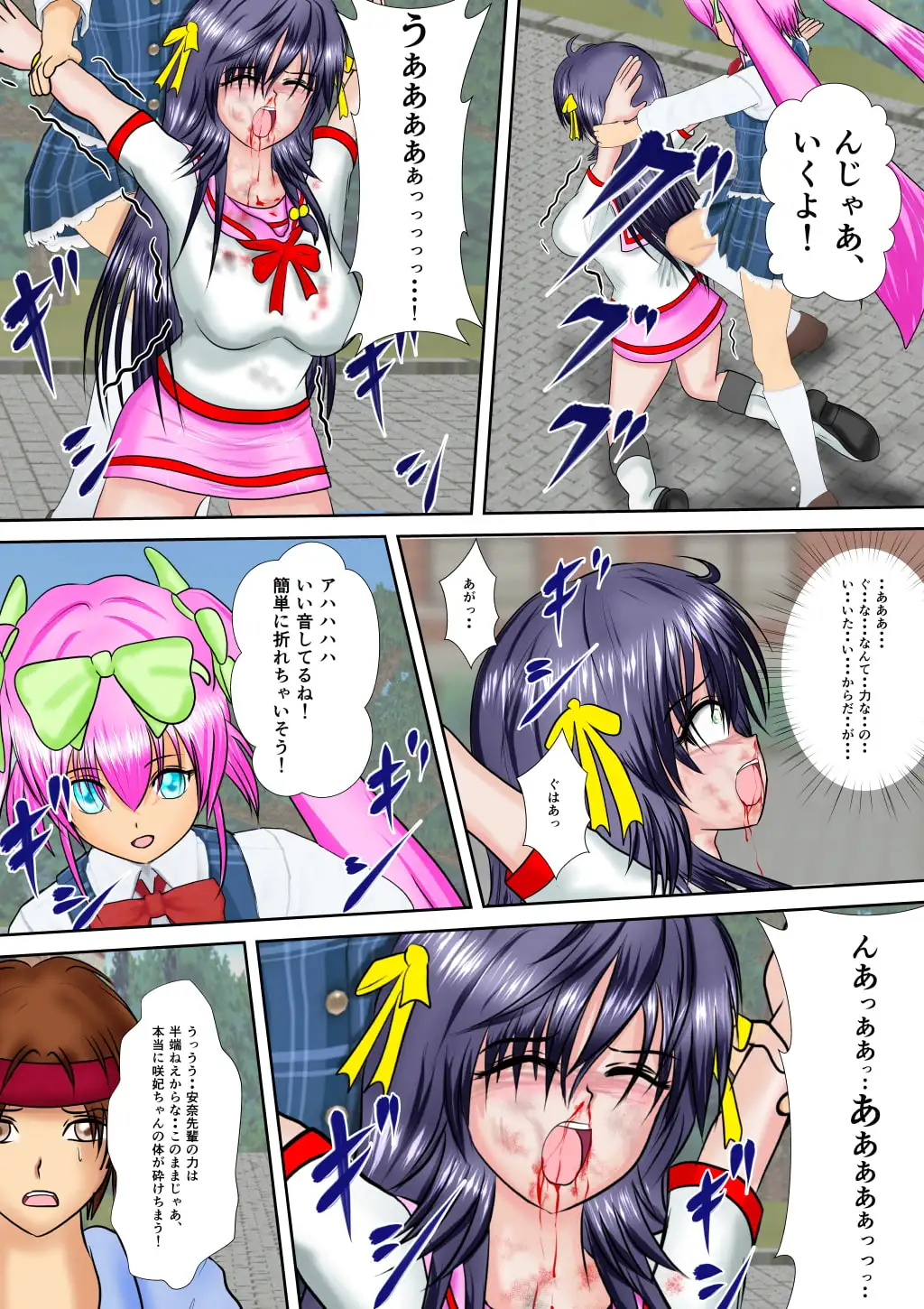 sub-image_0
