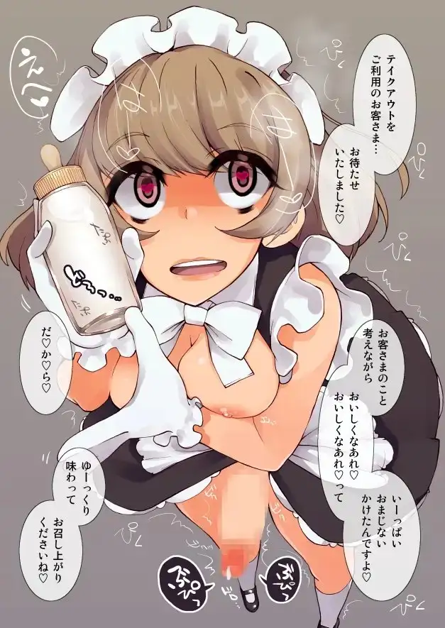 sub-image_0