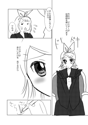 Tomcat Doujinshi