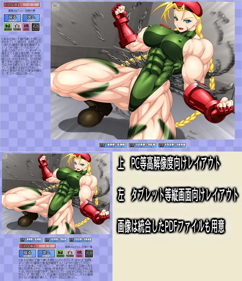 sub-image_2