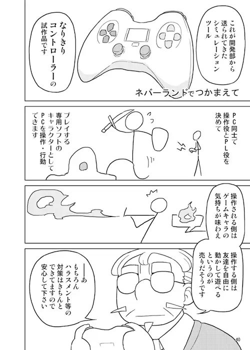 sub-image_0