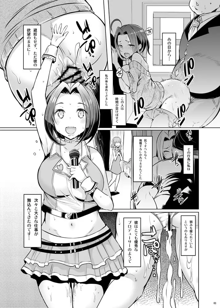 sub-image_0
