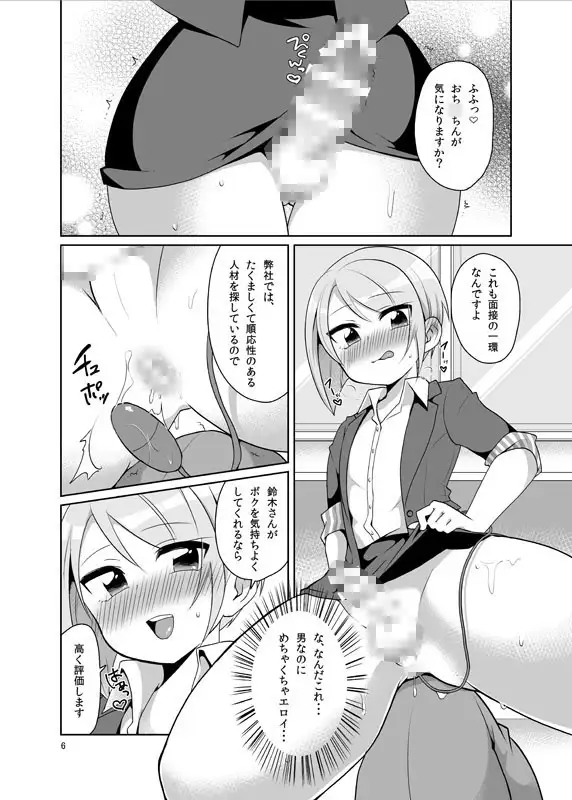 sub-image_0