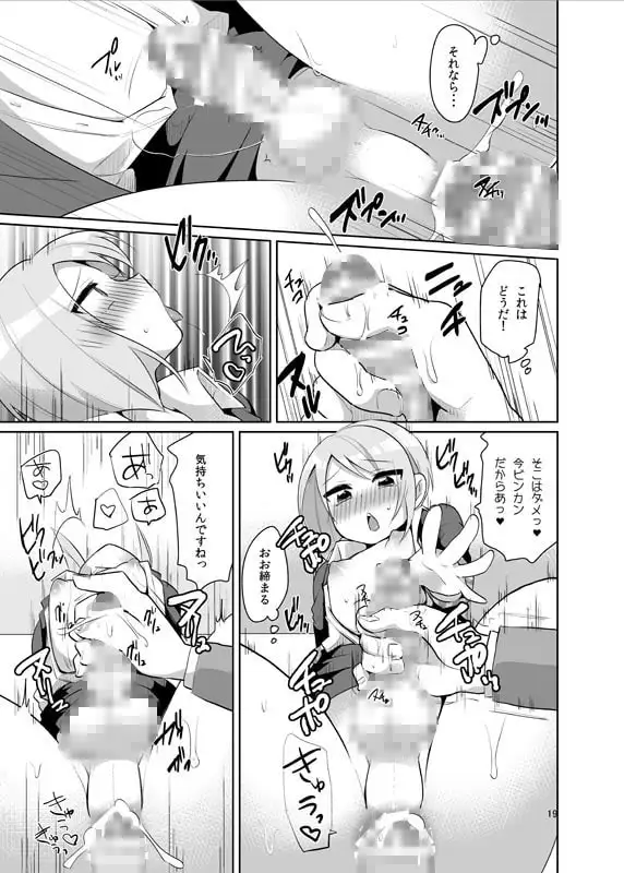 sub-image_2