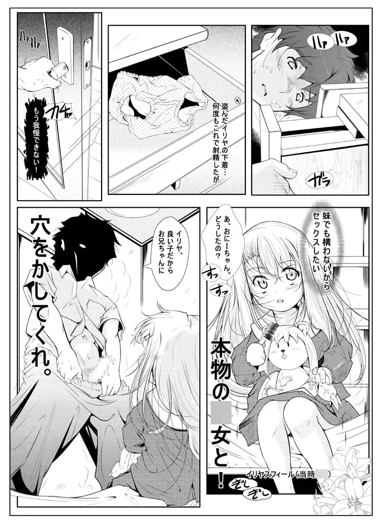 sub-image_0