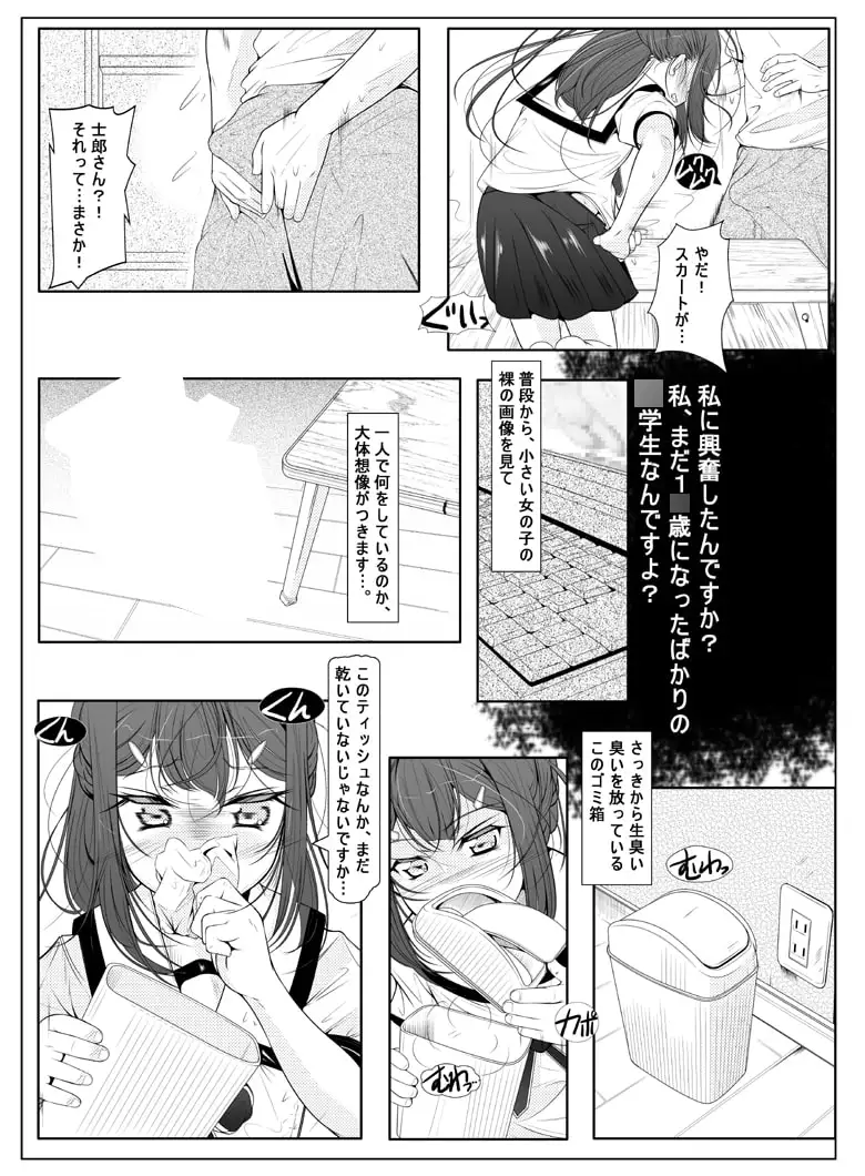 sub-image_0