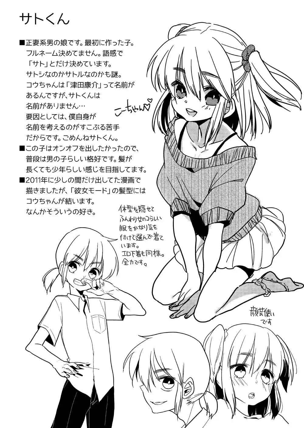 sub-image_0