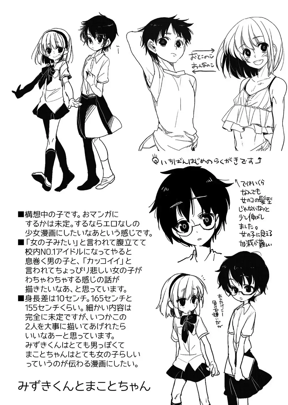 sub-image_1