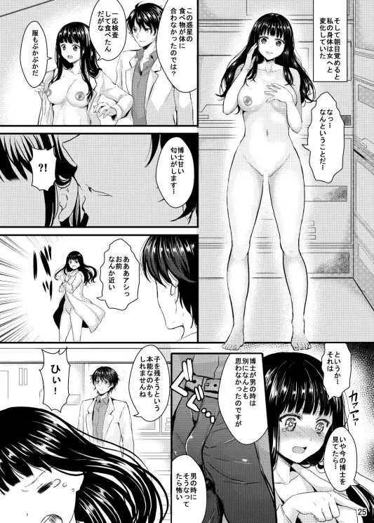 sub-image_0