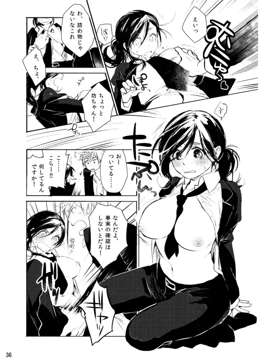 sub-image_1