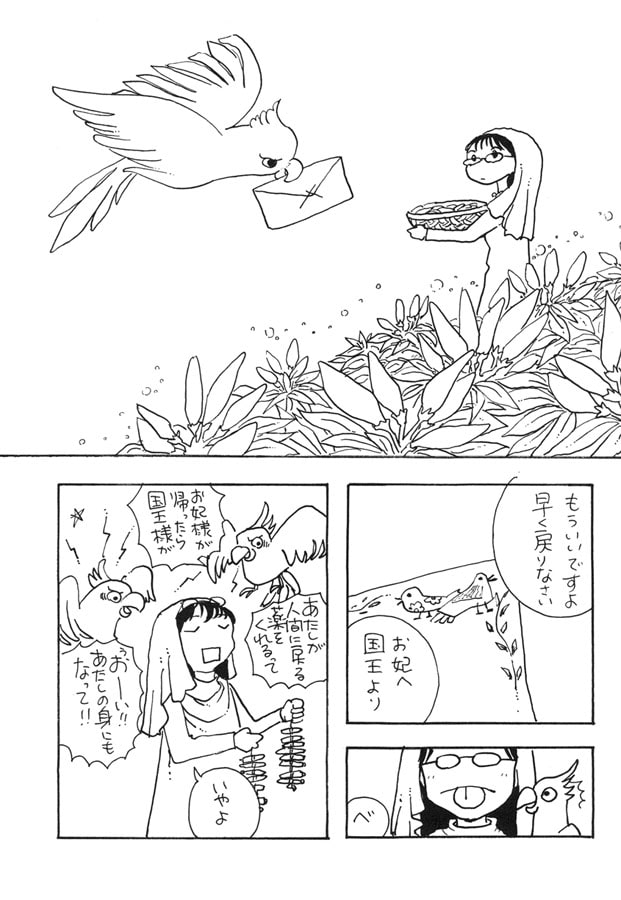 ق̂肩