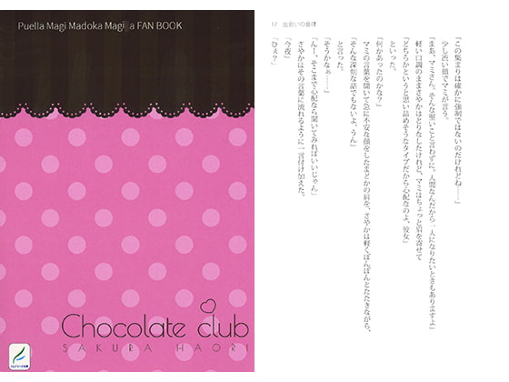 Chocolate club