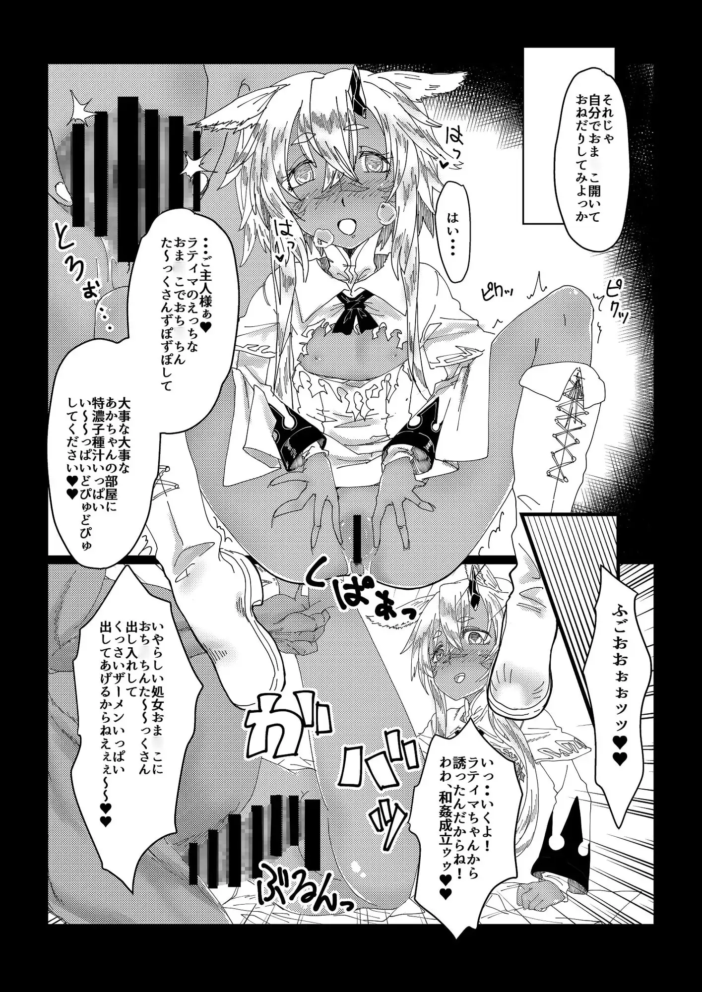 sub-image_1