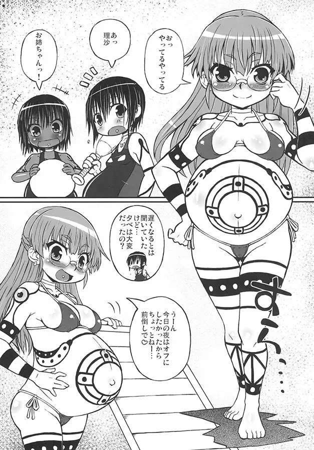 sub-image_1