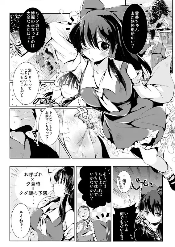 sub-image_0