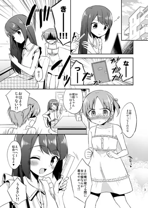 sub-image_0