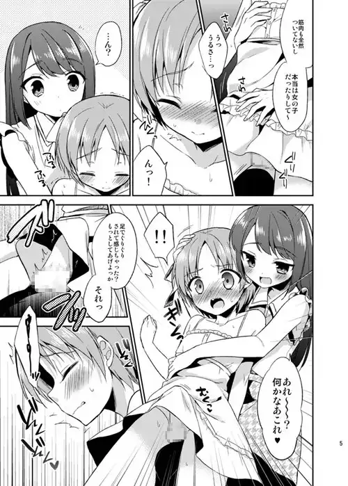 sub-image_1