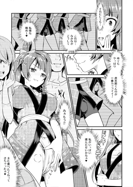 sub-image_0