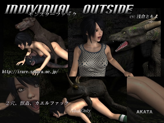 individual outside