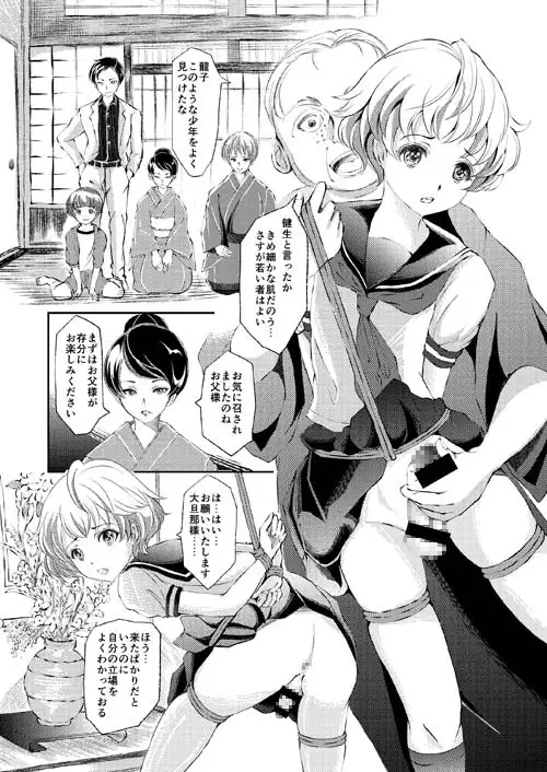 sub-image_0