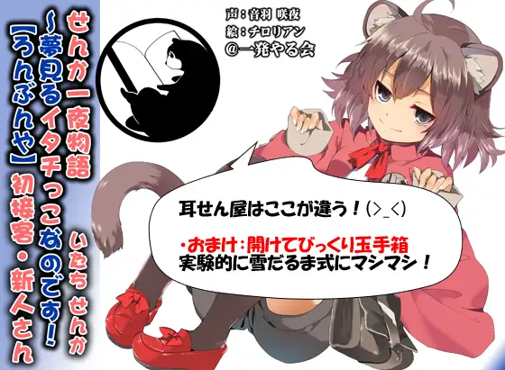 sub-image_2