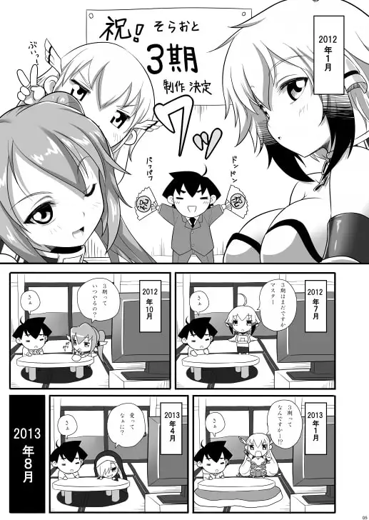 sub-image_0