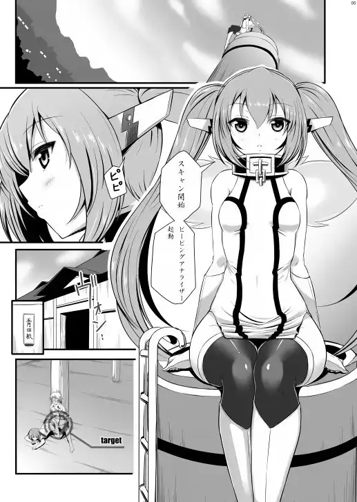sub-image_0