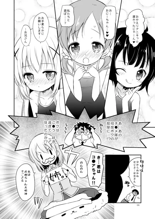 sub-image_0