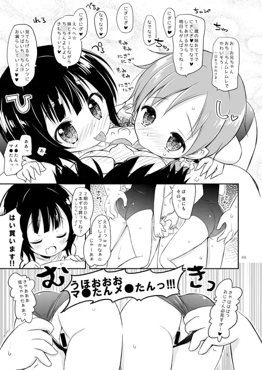 sub-image_1