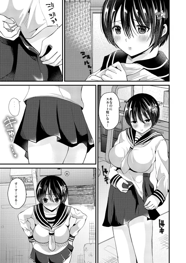 エロゲな日々 サンプル画像 2