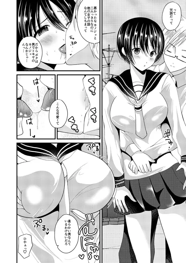 エロゲな日々 サンプル画像 3