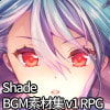 Shade BGM素材集 VOL.1 RPG