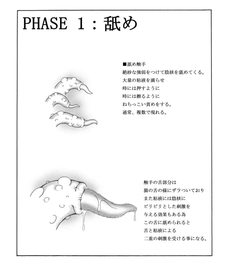 sub-image_0