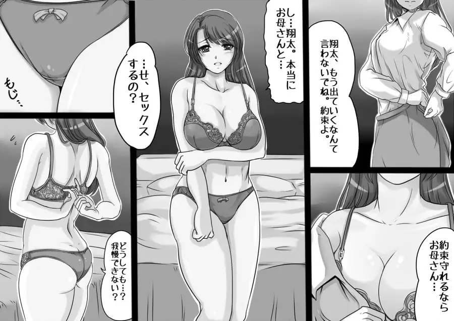 sub-image_0