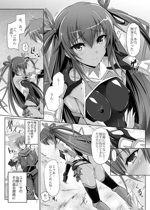 sub-image_0